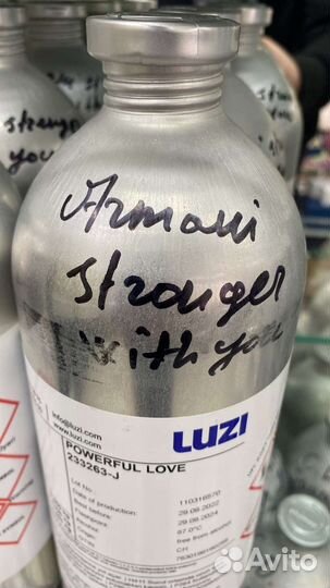 Масляные духи