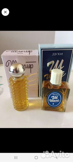 Духи винтаж