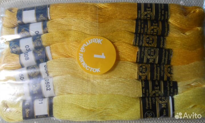 Набор ниток мулине 