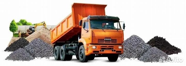 Песок щебень доставка