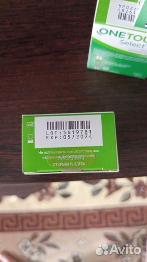 Красота и здоровье