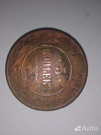 Монеты разных стран и годов 