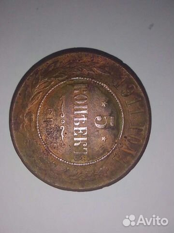 Монеты разных стран и годов 