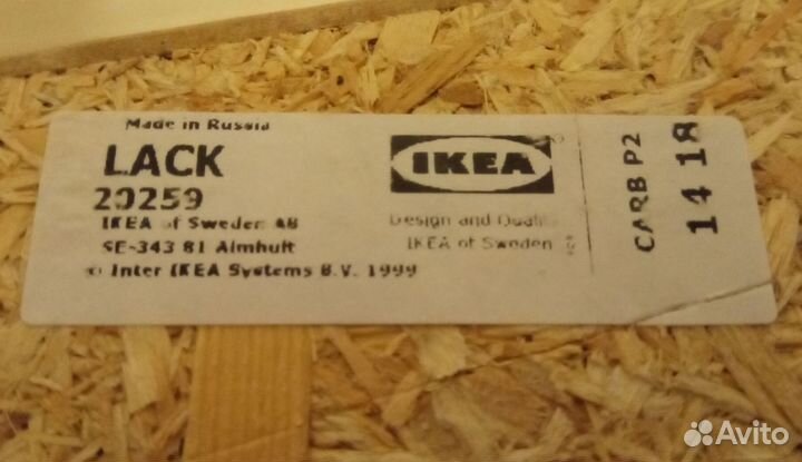 Полка настенная IKEA lack