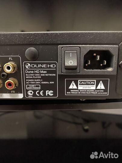 Dune HD Max c Blu-ray плеером