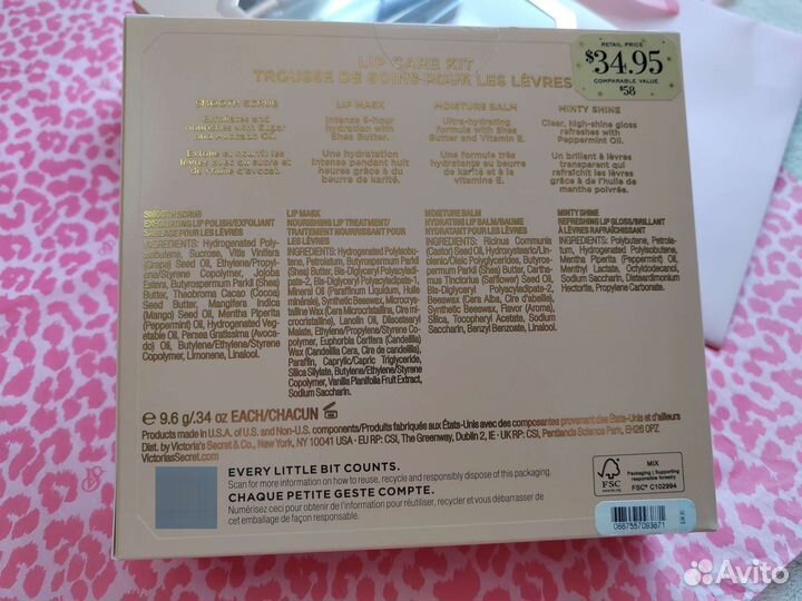 Набор для ухода за губами Victoria's Secret