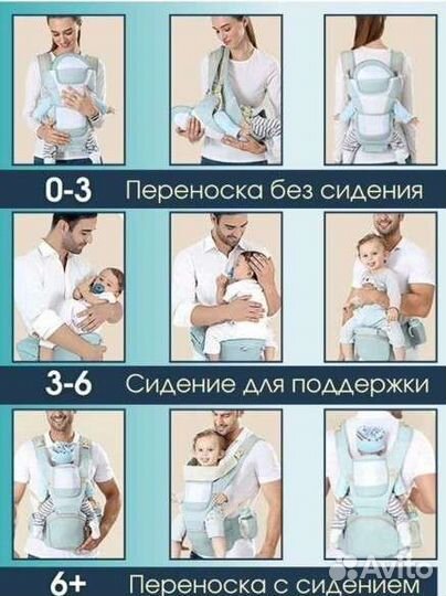 Переноска для детей кенгуру