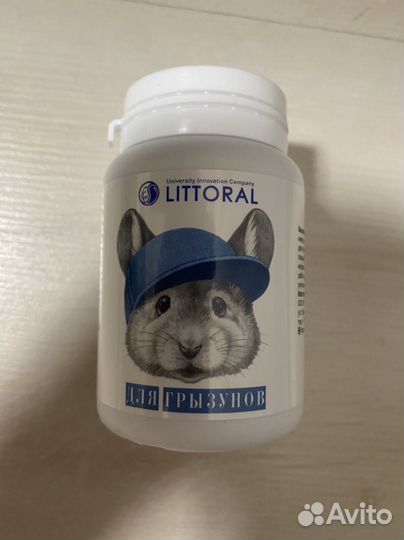 Для грызунов витамины