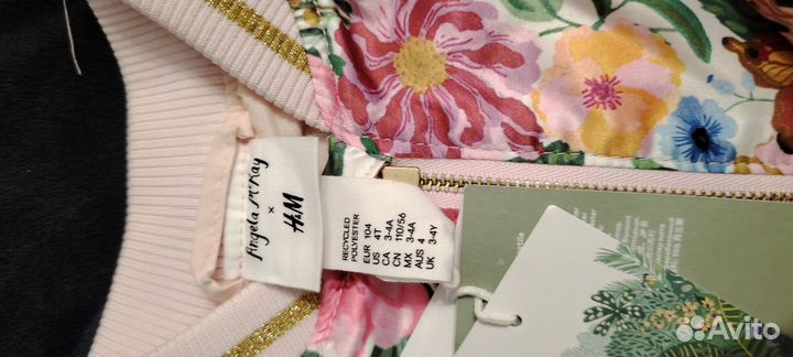 Бомбер на девочку