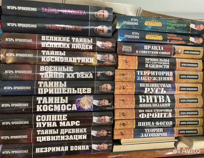 22 книги Игоря Прокопенко