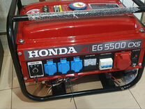Гениратор Honda eg5500cxs