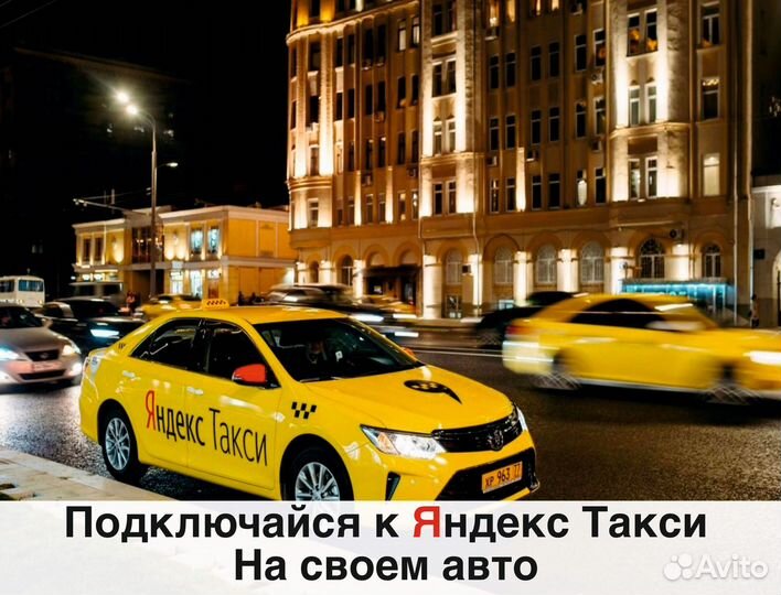 Водитель на своем авто