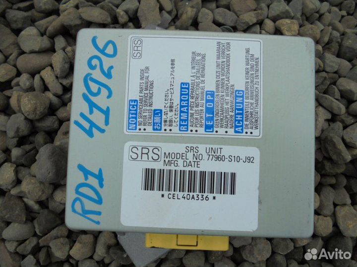 Блок управления airbag Honda Cr-V RD1 B20B 2000/7