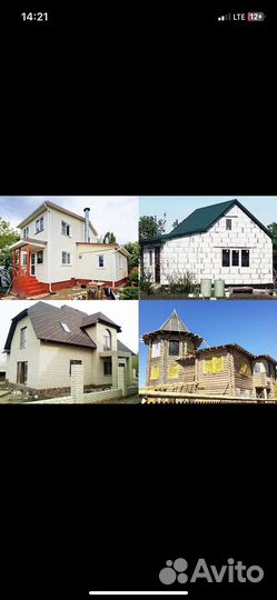 Ремонт Старых домов