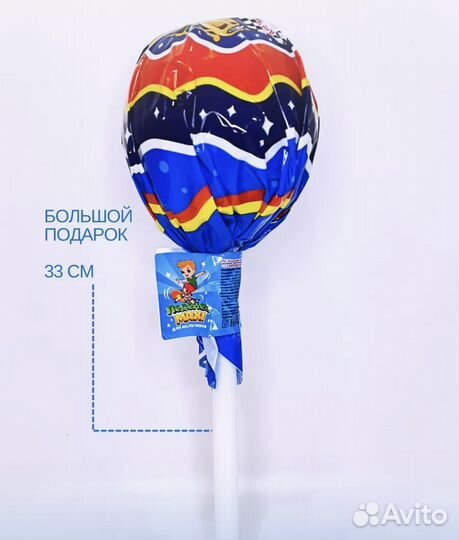 Большой чупа чупс