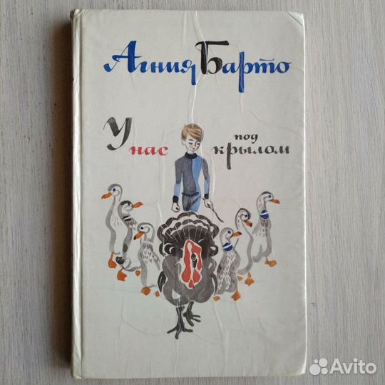 Книги СССР 70-80гг