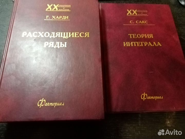 Дифференциальные уравнения и анализ