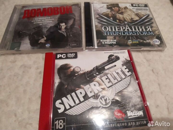 Диски игры на пк