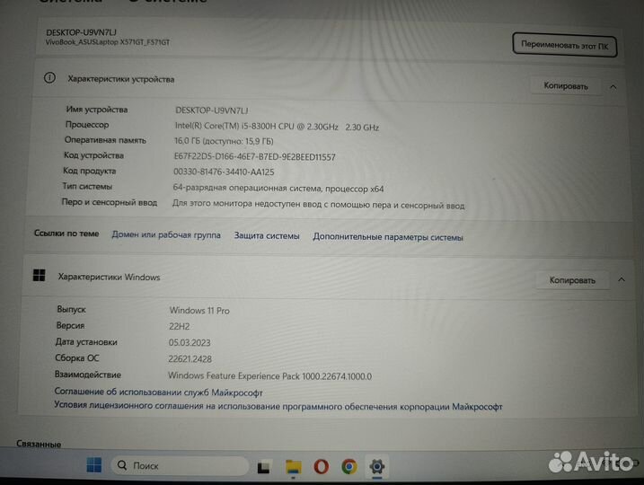 Игровой ноутбук Asus F571GT 16гб Nvidia GTX 1650