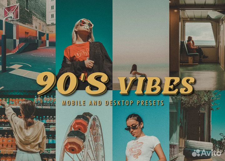 Пресеты для lightroom 90 стиль