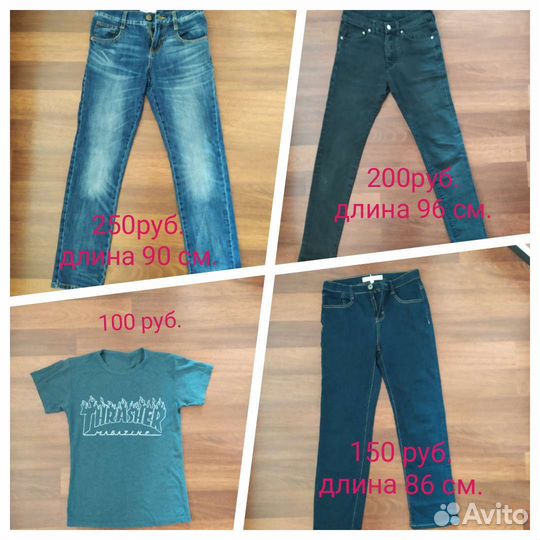 Детская одежда для мальчиков