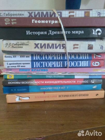 Учебники