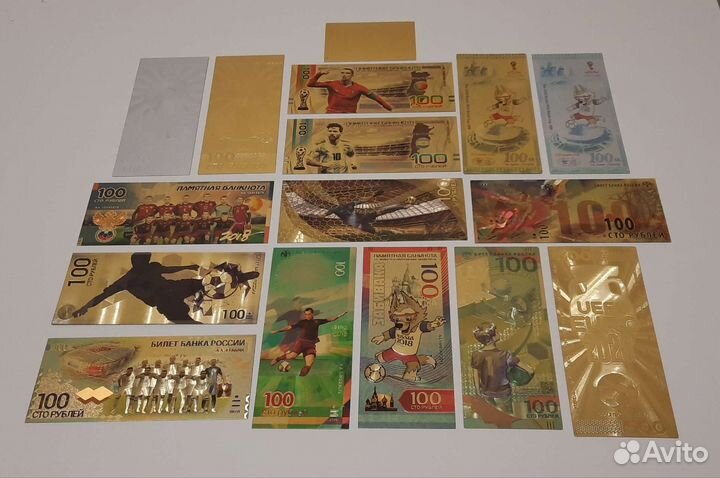 Банкноты чемпионат мира по футболу