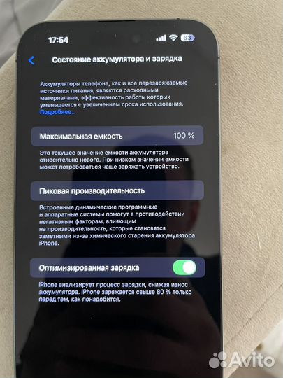 iPhone 14 Pro Max, 256 ГБ