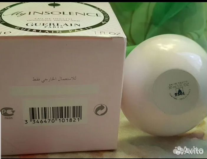 Guerlain снятость редкость