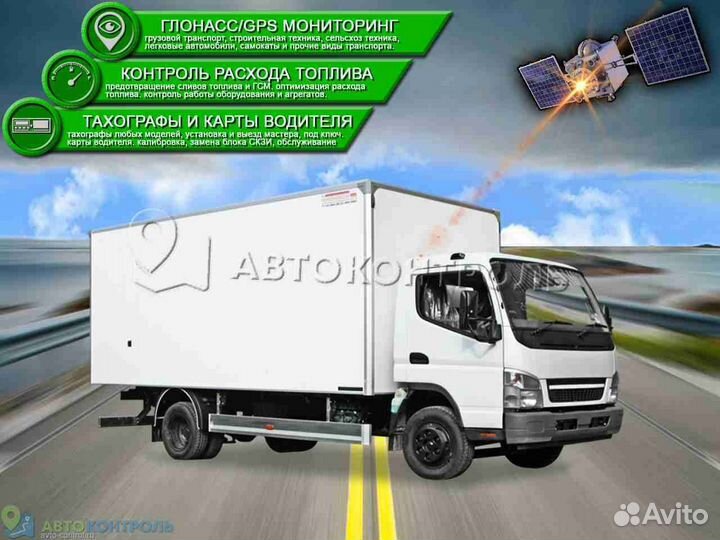 Настройка Глонасс и GPS блоков для автомобилей