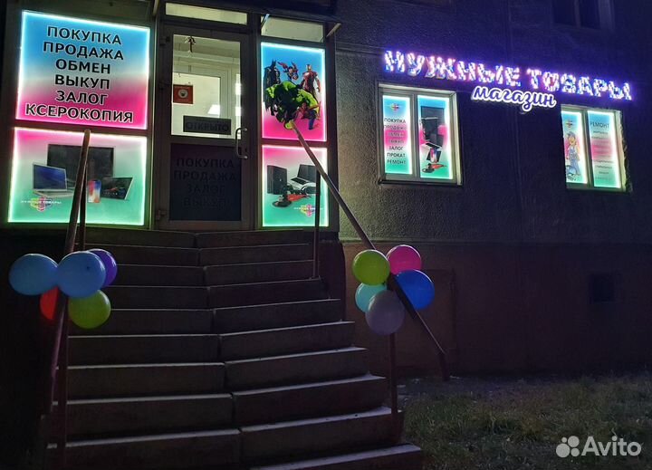 Сушилка для обуви Luazon LSO-06