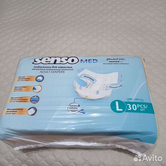 Пелёнки и памперсы для взрослых