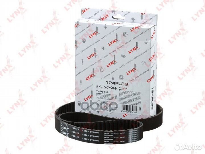 Ремень грм 124FL29 lynxauto