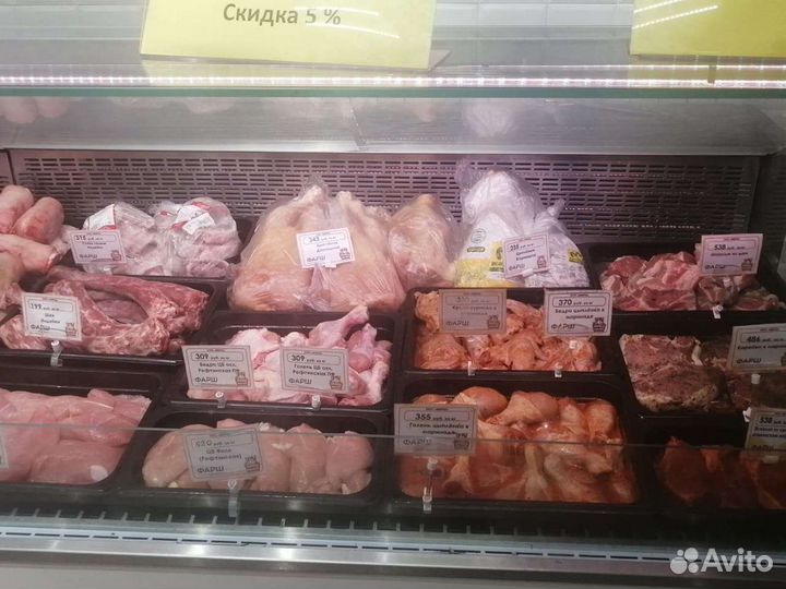 Магазин Фарш