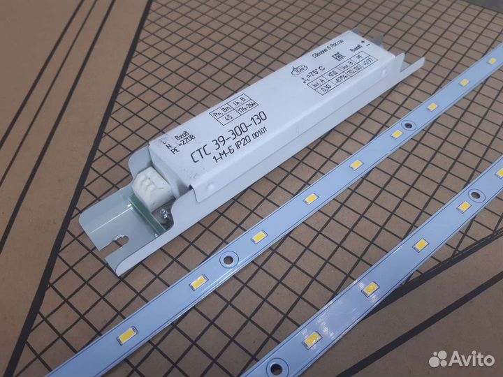 Светодиодные (LED) линейки 20v350ma