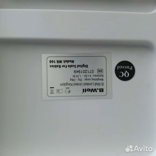 Детские электронные весы