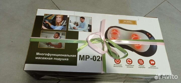 Массажная подушка новая