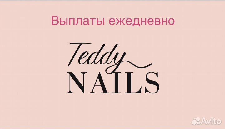 Мастер по наращиванию ресниц под запись