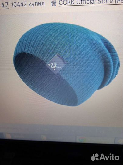 Шапка модная унисекс