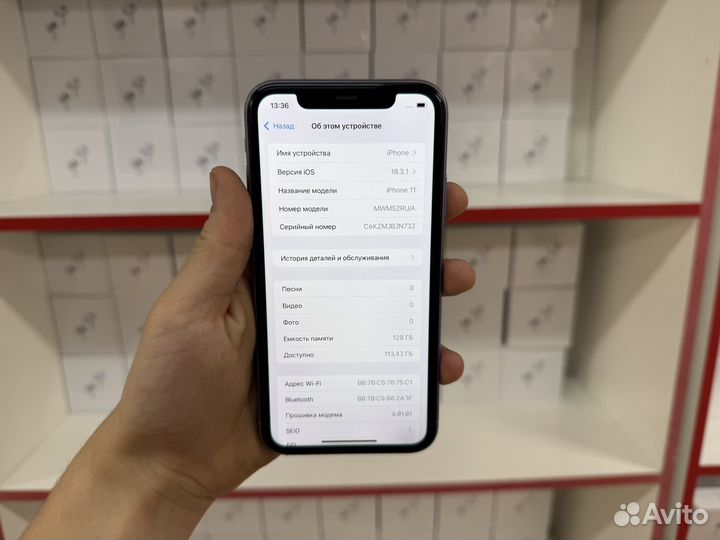 iPhone 11, 128 ГБ