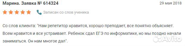 Репетиторы, логопеды, преподаватели