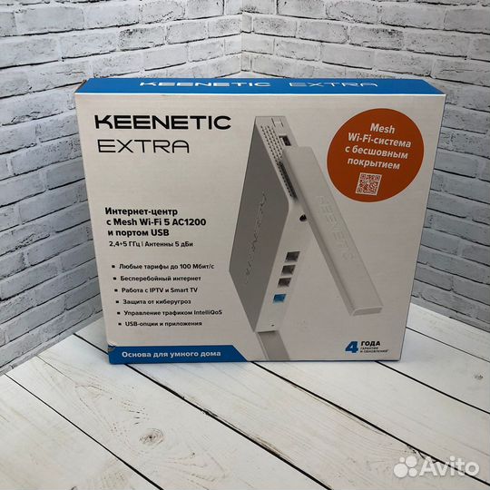 WI-FI роутер Keenetic Extra