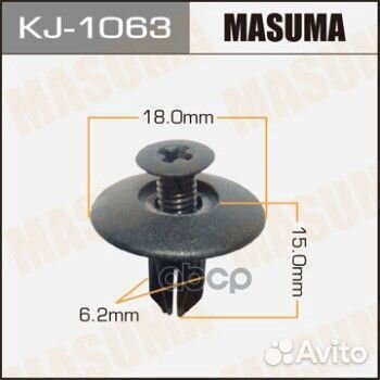 Клипса крепежная kj1063 Masuma