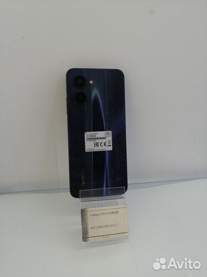 realme C33, 4/128 ГБ