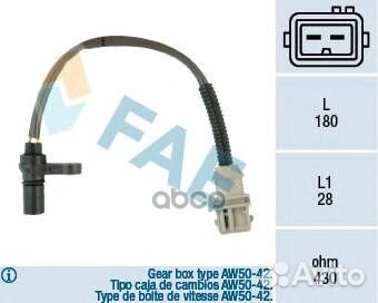 Датчик фазы двигателя 79125 FAE