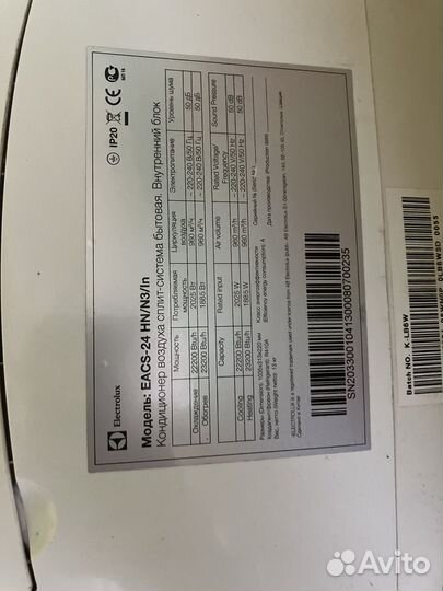 Кондиционер/сплит electrolux eacs-24 HN/N3
