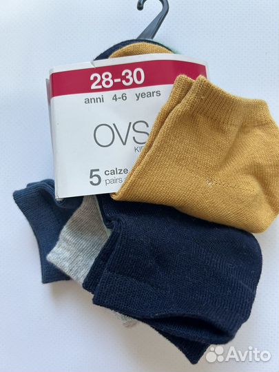 Носки для мальчика 28 размер