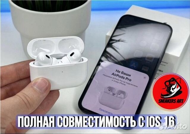 Airpods Pro 2 Premium plus (топ модель 2023 года)