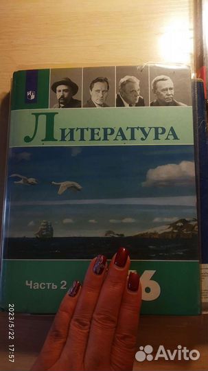 Учебники 6 класс в отличном состоянии