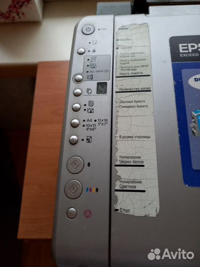 Epson stylus SX 4700